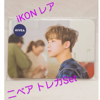 アイコン(iKON)のikon💗ニベア トレカ 韓国限定 バビジナン B.I メンバー全員(K-POP/アジア)