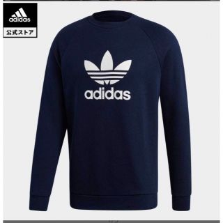 アディダス(adidas)のアディダス　オリジナルス　(トレーナー/スウェット)