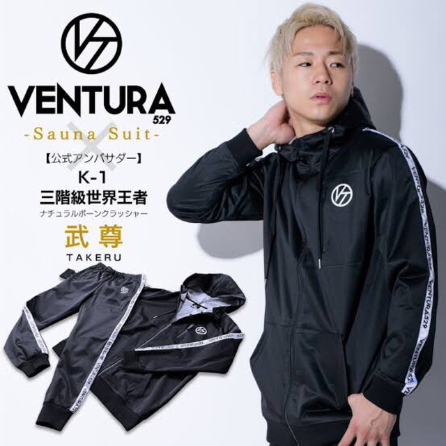 VENTURA529 サウナスーツ　Mサイズ