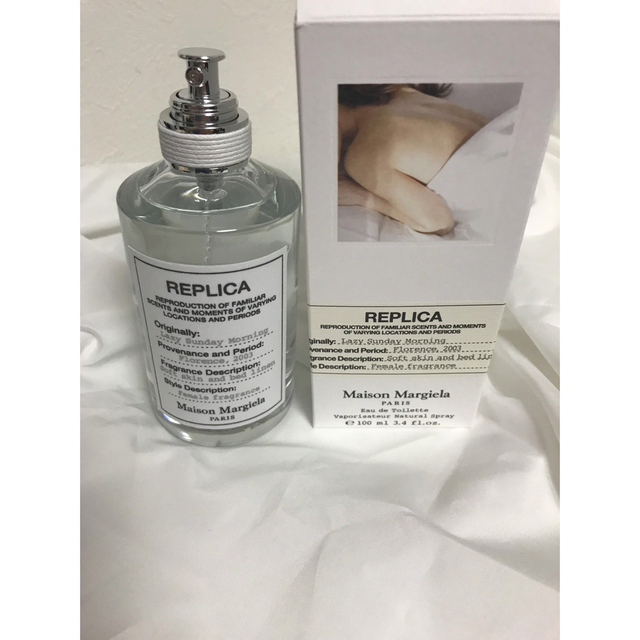 Maison Margielaレイジー サンデーモーニング 100ml 外箱付き-