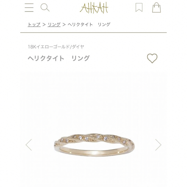 AHKAH(アーカー)のAHKAH ヘリクタイト　リング＃15号 レディースのアクセサリー(リング(指輪))の商品写真