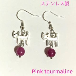 玉乗りニャンコピアス(ピアス)