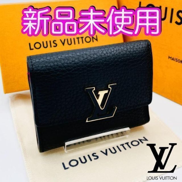 Unboxing LV Capucine Green Mini Wallet XS, Up And Away Bandeau