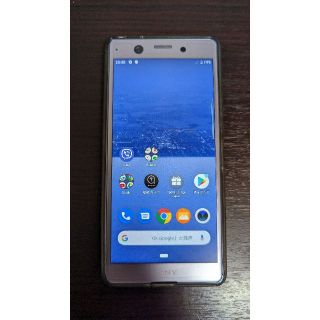 ソニー(SONY)のXperia Ace J3173 パープル 楽天モバイル(スマートフォン本体)