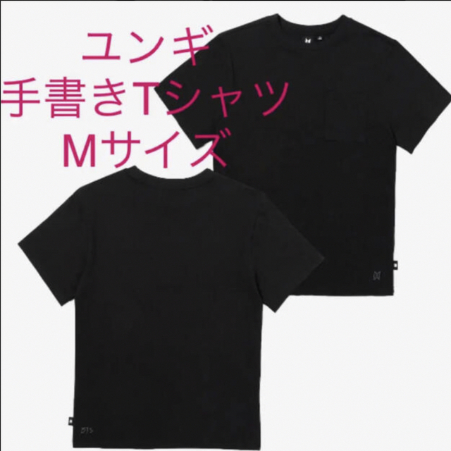 ユンギ Tシャツ K-POP | bohyunyoon.com