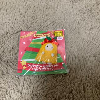 エポック(EPOCH)のクリスマスベルの赤ちゃん　ショコラウサギ　非売品(ぬいぐるみ/人形)