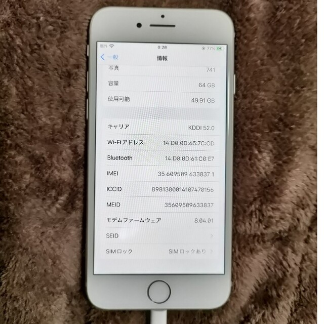 iPhone(アイフォーン)のiPhone8 64GB au simロック スマホ/家電/カメラのスマートフォン/携帯電話(スマートフォン本体)の商品写真