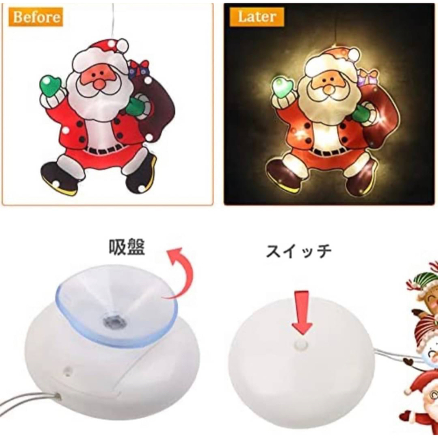 新品♡クリスマスイルミネーション♡LED電池式電飾 インテリア/住まい/日用品のライト/照明/LED(蛍光灯/電球)の商品写真