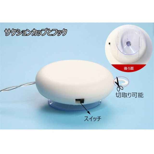 新品♡クリスマスイルミネーション♡LED電池式電飾 インテリア/住まい/日用品のライト/照明/LED(蛍光灯/電球)の商品写真