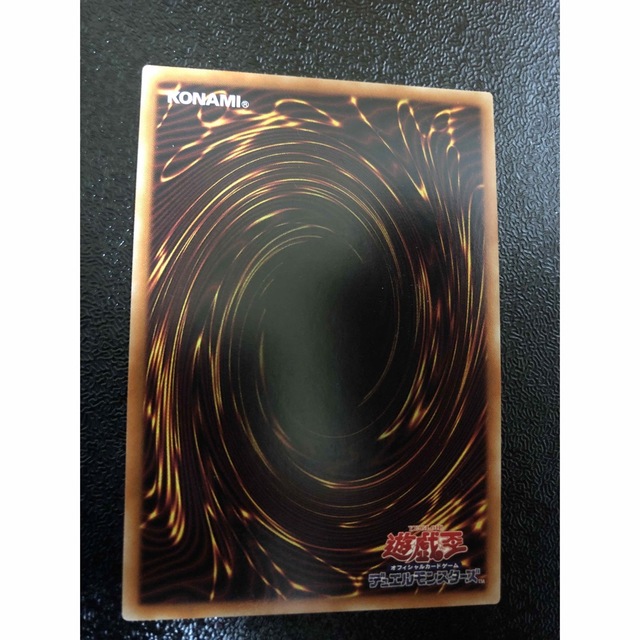遊戯王(ユウギオウ)のサイバネットマイニング　プリズマ エンタメ/ホビーのトレーディングカード(シングルカード)の商品写真