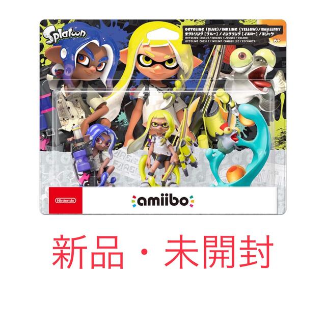 amiiboトリプルセット[インクリングオクトリングコジャケ] スプラトゥーン3