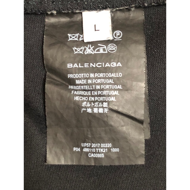 Balenciaga(バレンシアガ)のBALENCIAGA ロゴ入りトラック（ジャージ）ワイドパンツ メンズのトップス(ジャージ)の商品写真