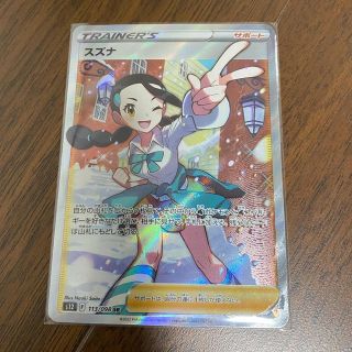 ポケモン カプコケコ 色違いの通販 By しえる デュエマ ポケカ ポケモンならラクマ