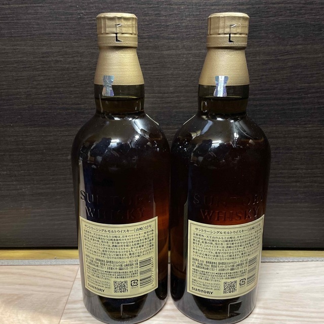 サントリー - 山崎12年 700ml 2本の通販 by ☆supreman☆'s shop