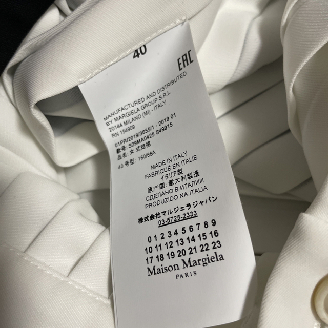 Maison Martin Margiela(マルタンマルジェラ)のメゾンマルジェラ　バイカラープリーツスカート　 レディースのスカート(ロングスカート)の商品写真