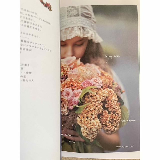 ゼクシィの本 エンタメ/ホビーの雑誌(結婚/出産/子育て)の商品写真