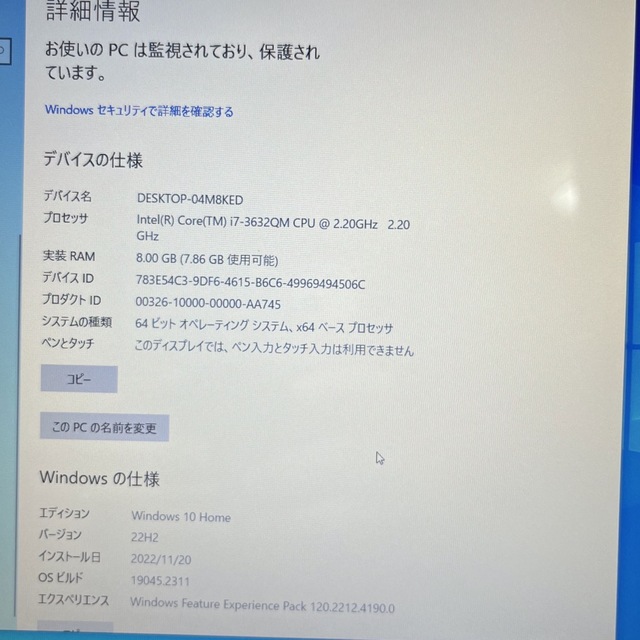 爆速富士通LIFEBOOK AH77/J  Core i7 SSD 1TB