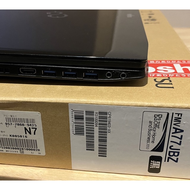 爆速富士通LIFEBOOK AH77/J  Core i7 SSD 1TB