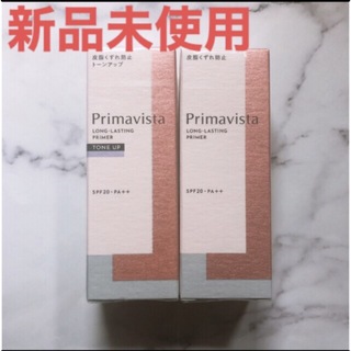 Primavista - プリマヴィスタ 皮脂崩れ防止化粧下地 スキンプロテクト ベース kao