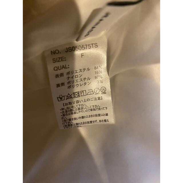 JEANASIS(ジーナシス)のジーナシス　レースタイトスカート レディースのスカート(ロングスカート)の商品写真
