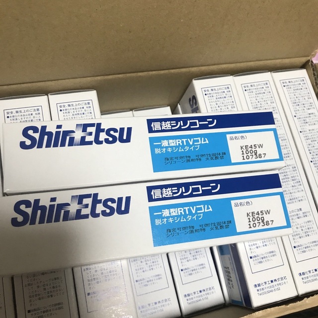 セイデンF(R)1370mm×30m×0.3mm Achilles（アキレス） aso 7-131-01 医療・研究用機器