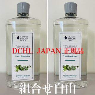 ユーカリ2本　サンタル1本　緑茶1本　3AP芯2個　便利キャップ2個サービス(アロマオイル)