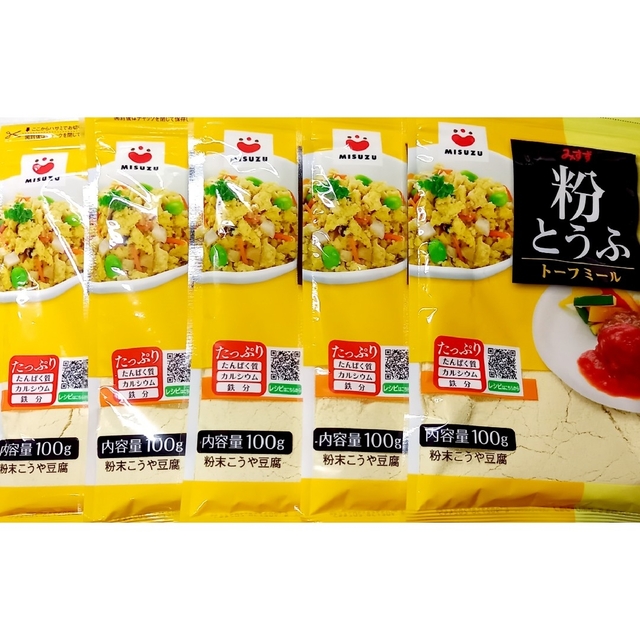 0332　みすずの粉とうふ　トーフミール　100g×5袋 食品/飲料/酒の加工食品(豆腐/豆製品)の商品写真