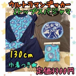Bandai 仮面ライダーなりきりスーツ 100cmの通販 By ひとみん S Shop バンダイならラクマ Bandai 仮面ライダーなりきりスーツ 100cmの通販 By ひとみん S Shop バンダイならラクマ