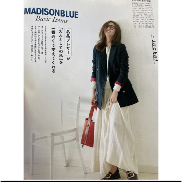 MADISONBLUE マディソンブルー  ダブル6釦 ブレザー ジャケット