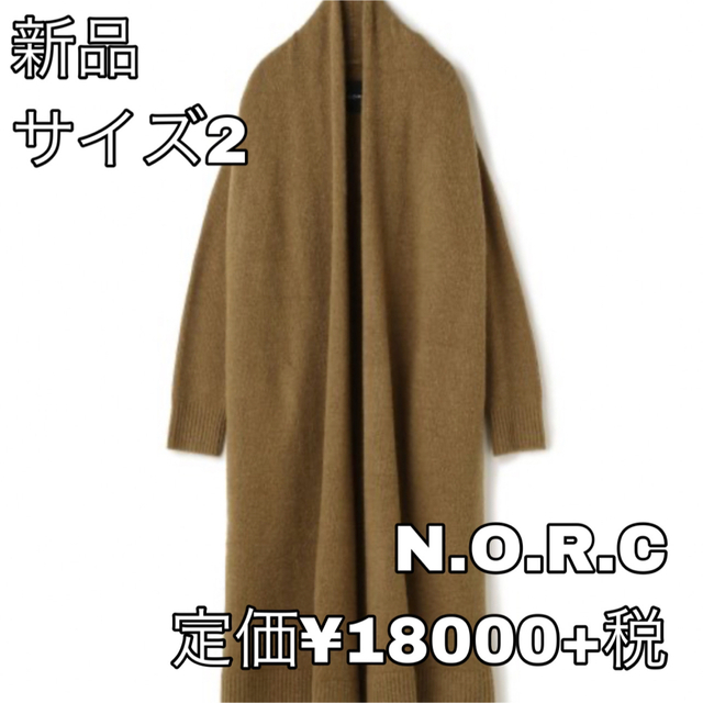 2942⭐︎N.O.R.C⭐︎モヘア混ショールガウンカーディガン⭐︎ベージュ
