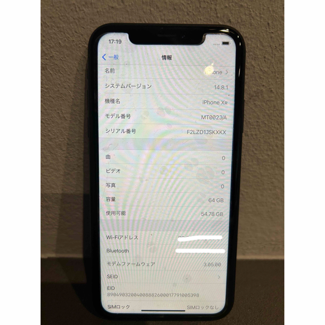 【本日限定セール！！】iPhone iPhoneXR 64G SIMフリー