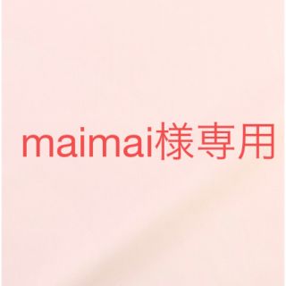 エヌワイエックス(NYX)のmaimai様専用(リップライナー)