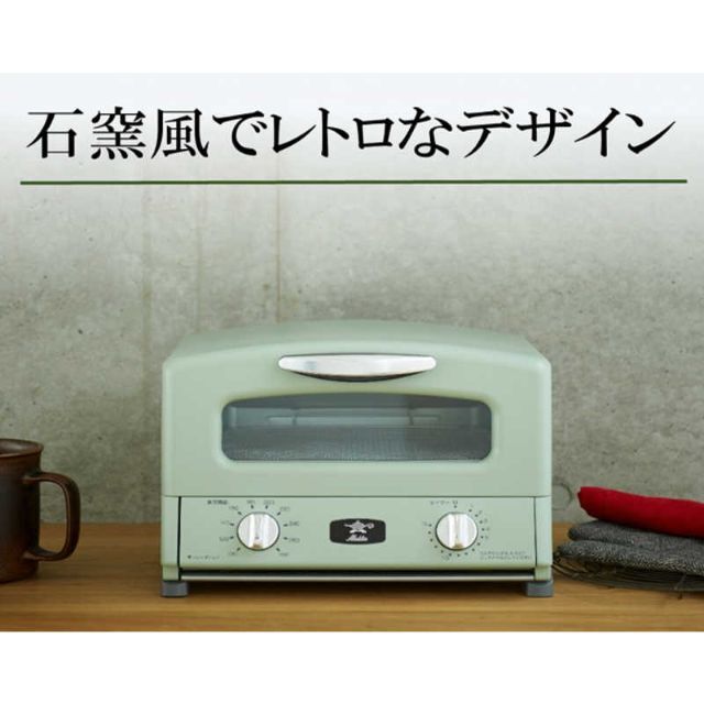 新品アラジン グラファイトグリル＆トースター 4枚焼き AGT-G13A(G) インテリア/住まい/日用品のキッチン/食器(調理道具/製菓道具)の商品写真