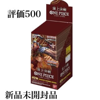 ワンピース(ONE PIECE)のワンピースカードゲーム　頂上決戦　1BOX 未開封(Box/デッキ/パック)