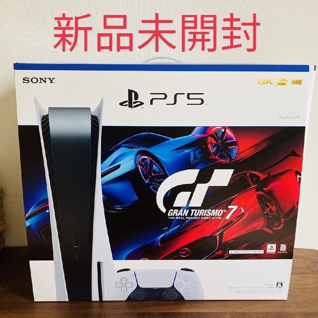 PS5 本体 グランツーリスモ7同梱版 CFIJ-10002 【新品未開封】 - 家庭