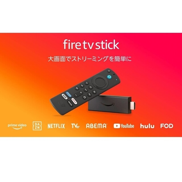 ゆうやさん専用 Fire TV Stick  新品  2台セット スマホ/家電/カメラのテレビ/映像機器(映像用ケーブル)の商品写真