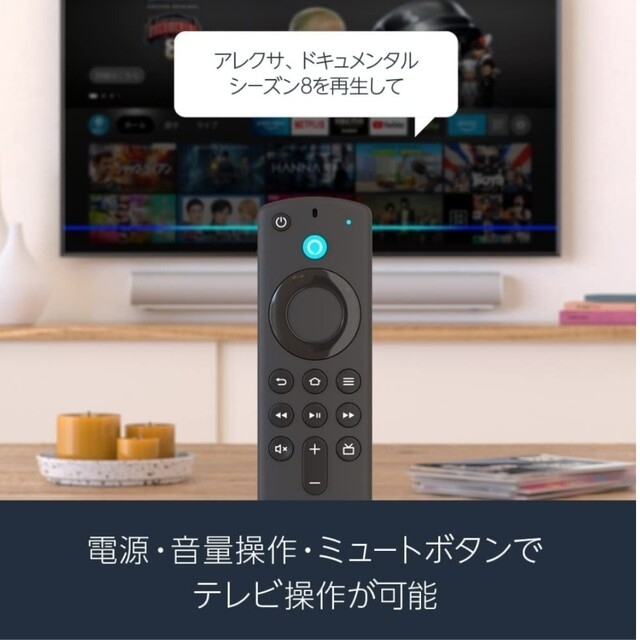 ゆうやさん専用 Fire TV Stick  新品  2台セット スマホ/家電/カメラのテレビ/映像機器(映像用ケーブル)の商品写真