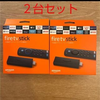 ゆうやさん専用 Fire TV Stick  新品  2台セット(映像用ケーブル)