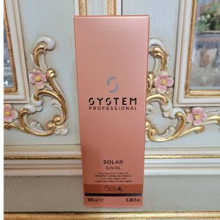 ウエラ(WELLA)のウエラsystem  ソーラーサンオイル×1(トリートメント)