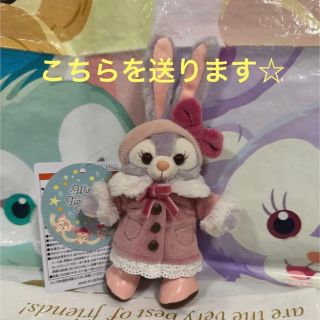 ステラルー(ステラ・ルー)のこの子送ります♡新作♡ ステラルー　ぬいぐるみバッジ　ウィンター(ぬいぐるみ)