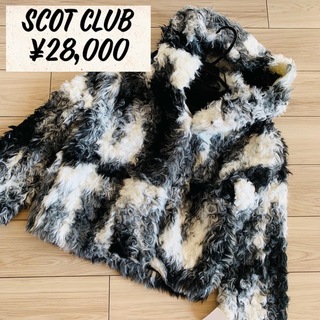 新品◆スコットクラブ 購入◆リアルファーコート　シープ　羊/ドゥーズィエムクラス