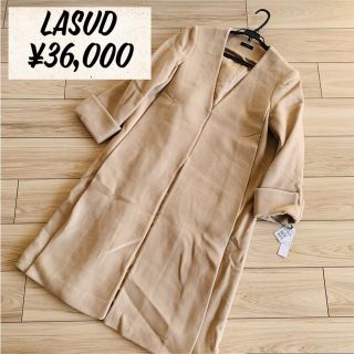 ラシュッド(LASUD)の定価36,000円【新品】スコットクラブ　LASUD ノーカラーロングコート(ロングコート)