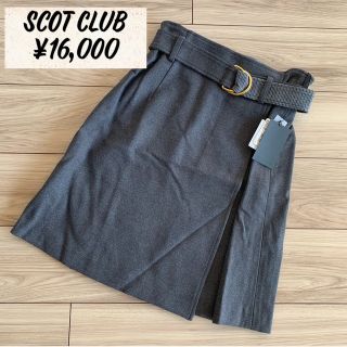 スコットクラブ(SCOT CLUB)の定価16,000円【新品】スコットクラブ　上質スカート   (ひざ丈スカート)