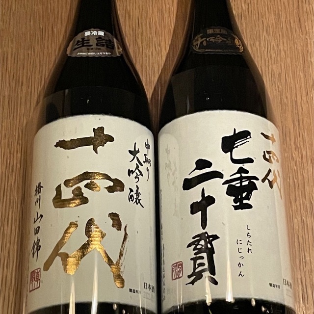 十四代　七垂二十貫1800ml &  十四代　大吟醸1800ml 食品/飲料/酒の酒(日本酒)の商品写真