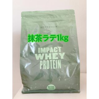 マイプロテイン(MYPROTEIN)のMYPROTEINマイプロテイン 抹茶ラテ1kg(プロテイン)