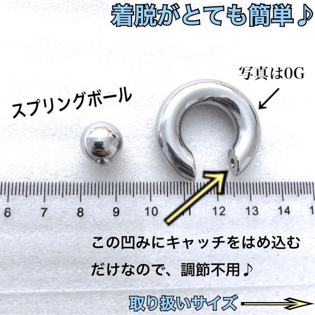 7本　2G サークルリング　CBR キャプティブ　ビーズリング　ボディピアス