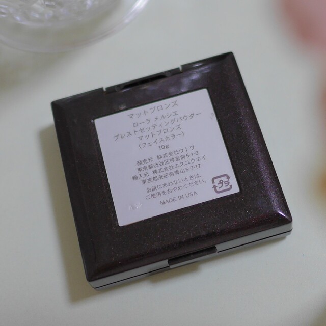 laura mercier(ローラメルシエ)のlaura mercier♥️プレストセッティングパウダー マットブロンズ コスメ/美容のベースメイク/化粧品(フェイスパウダー)の商品写真