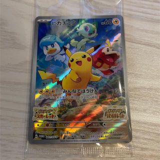 ポケモン(ポケモン)の新品未開封 ポケモンカード ピカチュウ プロモ(Box/デッキ/パック)