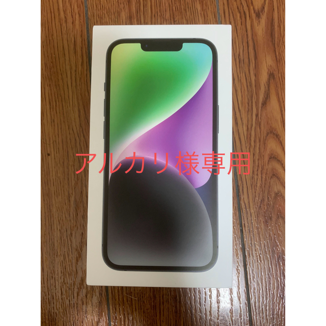 スマートフォン本体新品未使用 iPhone 14 256GB SIMフリー香港版 シャッター無音