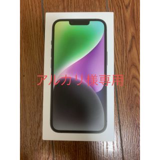 新品未使用 iPhone 14 256GB SIMフリー香港版 シャッター無音